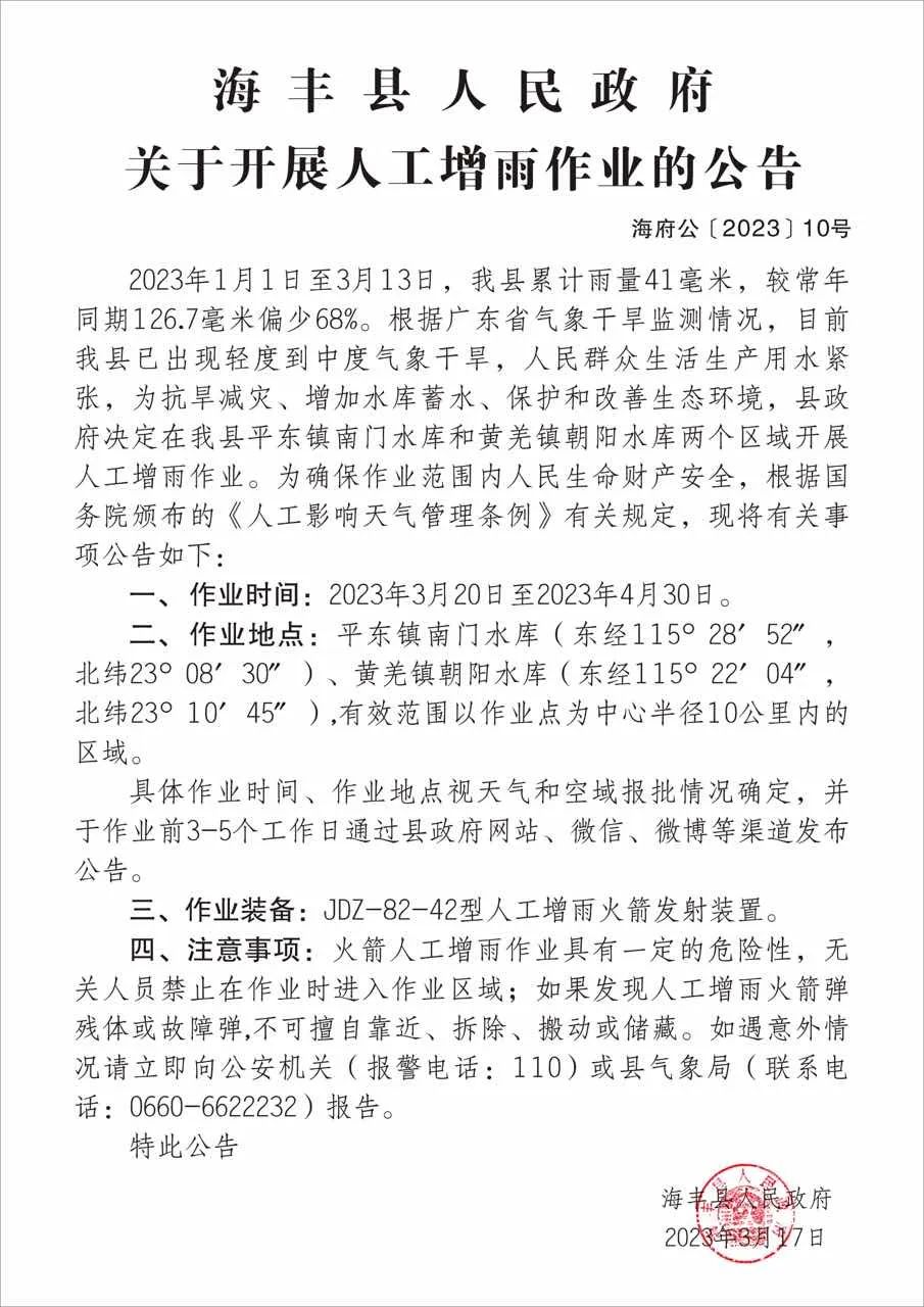 微信图片_20230320193733.jpg