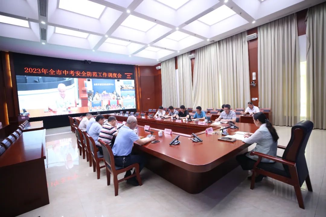 微信图片_20230707124909.jpg