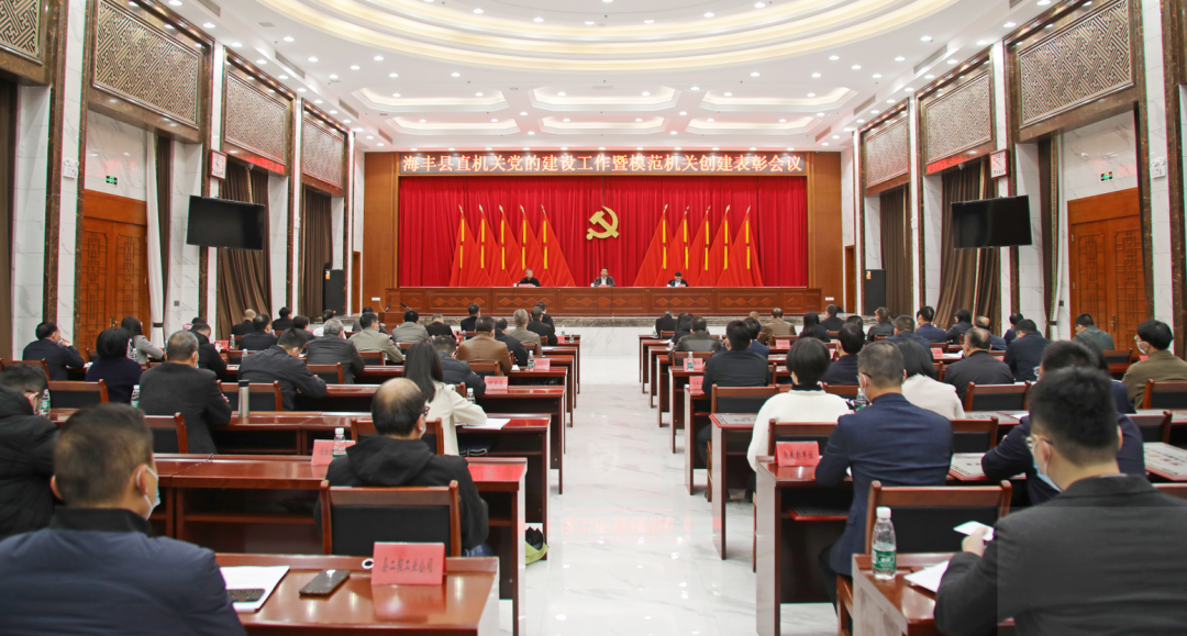模范创建当标杆.png