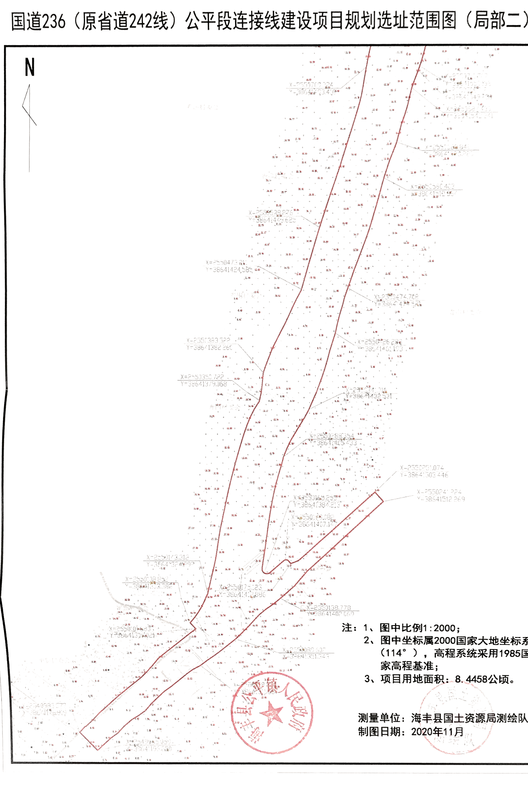 国道242线详细地图,242国道全程线路图 国道236(原省道242线)公平段连接线建设项目(建设项目用地预审与选址